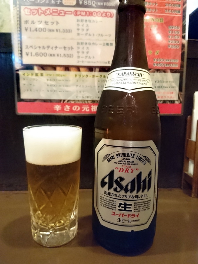 ビール 中ビン アサヒスーパードライ ザ 激辛日記