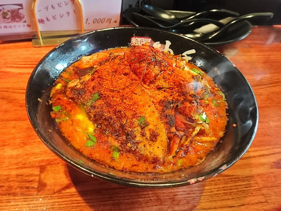 No 116 高円寺の 麺昇 神の手 で 辛味噌ラーメン 赤 に驚いた ザ 激辛日記